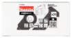 Multitool ristilõikamise saetera52mm, 18TPI MAM002; BIM, STARLOCK MAX, Puidule ja Metallile, 25 tk. Starlock Max • 20 TPI • BiM • MAM002 • Puidule ja Metallile