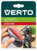 Velcro sticker 125mm
