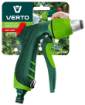 Adjustable front pull lever nozzle