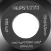 Diamond grinding disc 115 x 22.2 x 5 mm, C segment