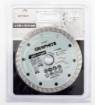 Turbo cutting diamond disc, 125 x 22.22 mm, dry