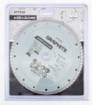 Turbo cutting diamond disc, 230 x 22.22 mm, dry