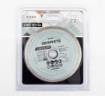 Full diamond cutting disc, 125 x 22.2 mm, wet