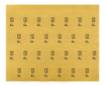 Water sanding paper 230 x 280 mm, P60