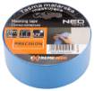 Blue masking tape 38 mm x 25 m