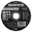 Cutting disc, aluminium oxide for metal 115 x 2.0 x 22.2 mm, 41 A46-T-BF