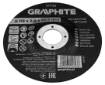 Cutting disc, aluminium oxide for concrete, convex 115 x 2.0 x 22.2 mm, 42 C46-R-BF