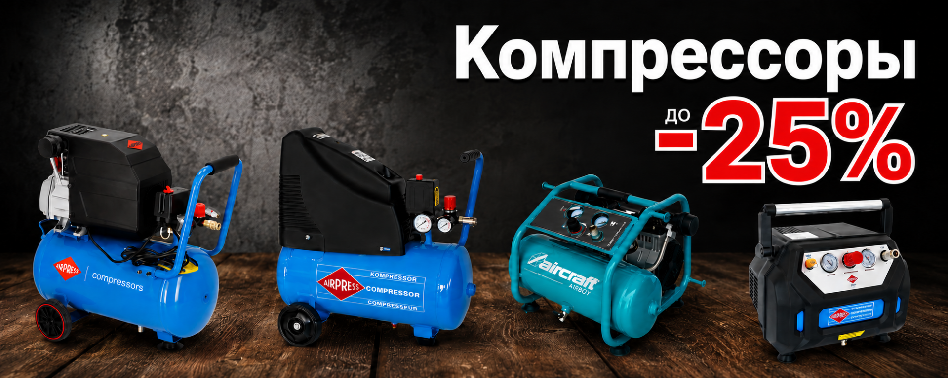 KOmpressorid