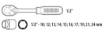 Socket set 1/2", 11 pcs