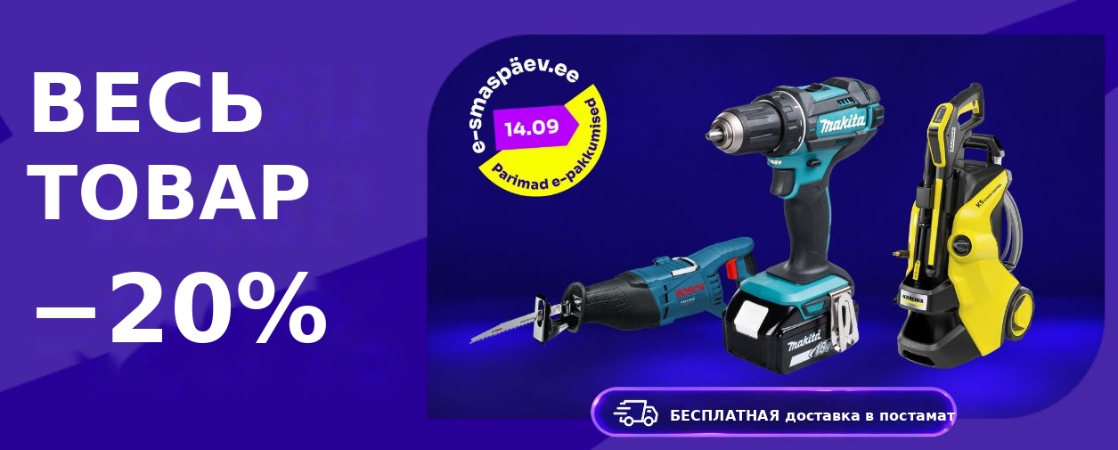 E-esmaspaev