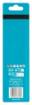 Impact BLACK 2-in-1 MZ mutrite/politide padrunid, 10/13x150 mm 10/13x150 mm