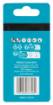 Impact BLACK 2-in-1 MZ mutrite/poltide padrunid, 8/10x65 mm 8/10x65 mm
