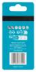 Impact BLACK 2-in-1 MZ mutrite/politide padrunid, 10/13x65 mm 10/13x65 mm